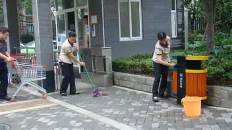 物業(yè)保潔的的具體對象有哪一些？